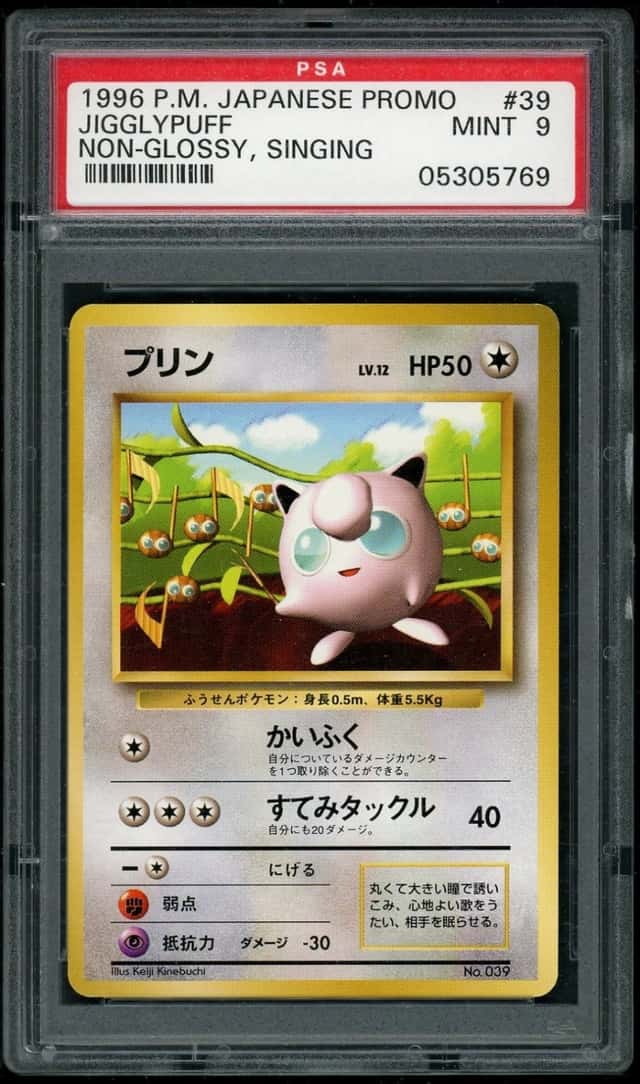 Jigglypuff