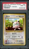 Jigglypuff