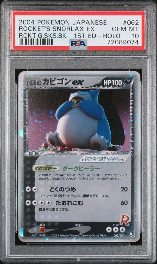 Rocket's Snorlax EX