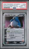 Rocket'S Snorlax Ex