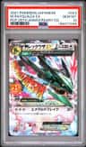 M Rayquaza Ex