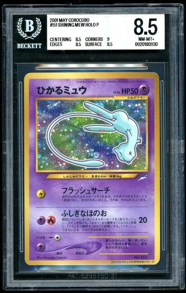 2001 May CoroCoro Shining Mew Holo Promo #151 BGS 8.5