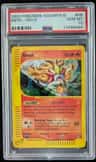 Entei