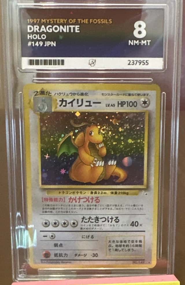 Dragonite