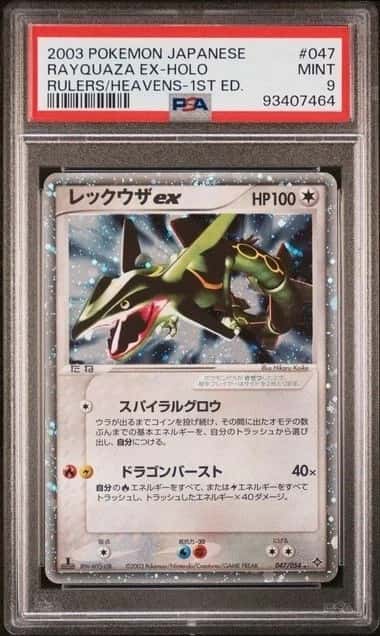 Rayquaza EX