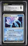 Suicune Ex