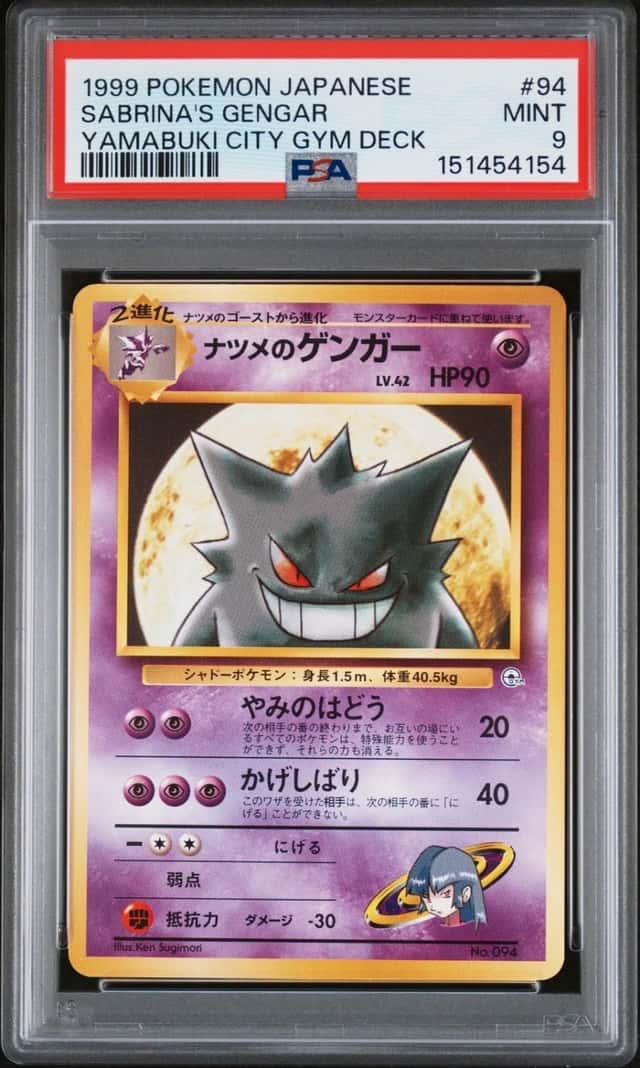 POKEMON SABRINA'S GENGAR 1999 JP YAMABUKI CITY GYM DK #94 PSA 9