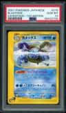 Blastoise