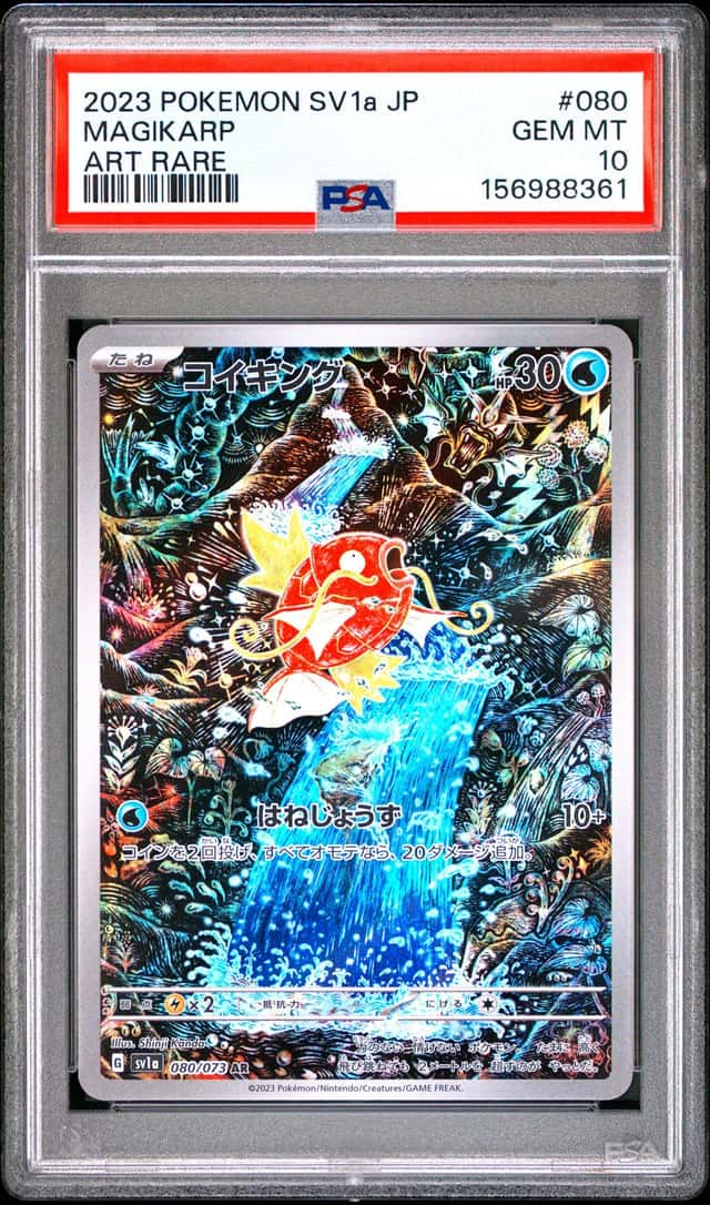 2023 POKEMON JAPANESE SV1A-TRIPLET BEAT ART RARE #080 MAGIKARP PSA 10
