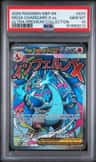 Mega Charizard X Ex