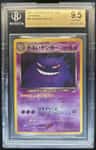 Dark Gengar