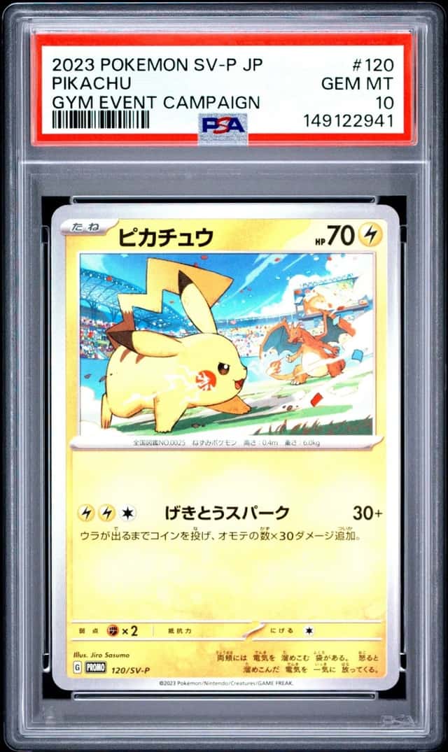 2023 POKEMON JAPANESE SV-P PROMO GYM EVENT CAMPAIGN #120 PIKACHU PSA 10