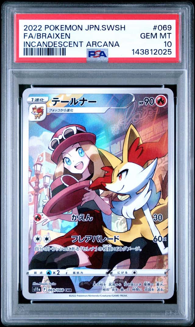 2022 POKEMON JAPANESE SWORD & SHIELD INCANDESCENT ARCANA FULL ART/BRAIXEN PSA 10