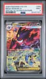 Mega Gengar Ex
