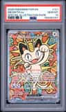 Meowth Ex