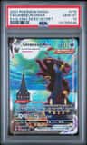 Umbreon Vmax