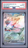 Milotic Ex