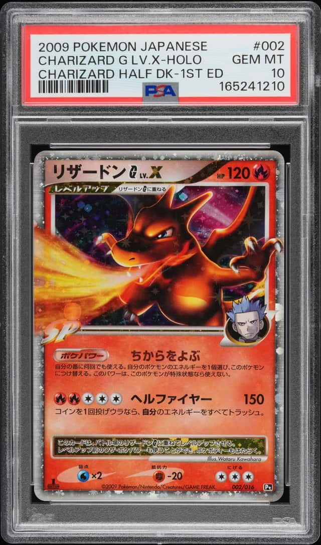 CHARIZARD G LV.X