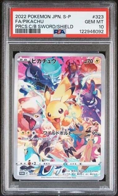 POKEMON PIKACHU 2022 JPN PROMO #323 FA PRCS.C/B SWORD/SHIELD PSA 10