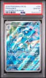 Frogadier