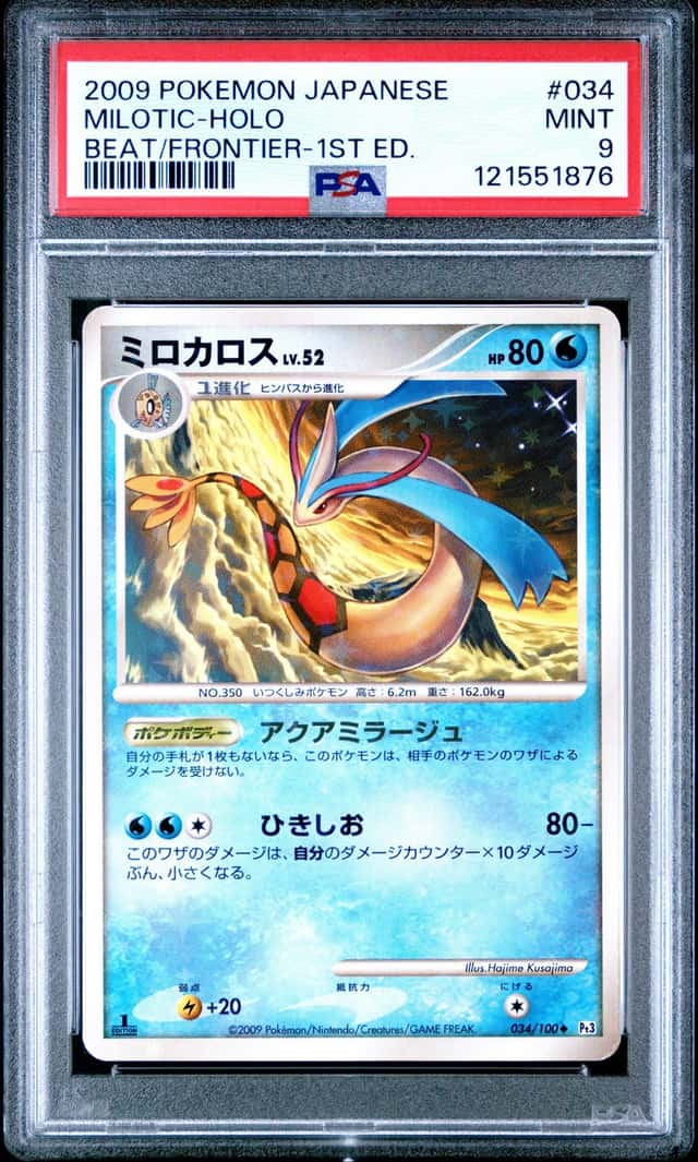 Milotic