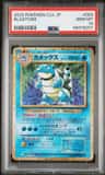 Blastoise