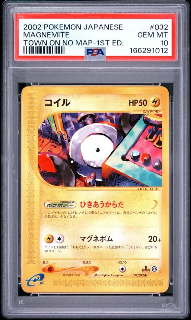 Magnemite