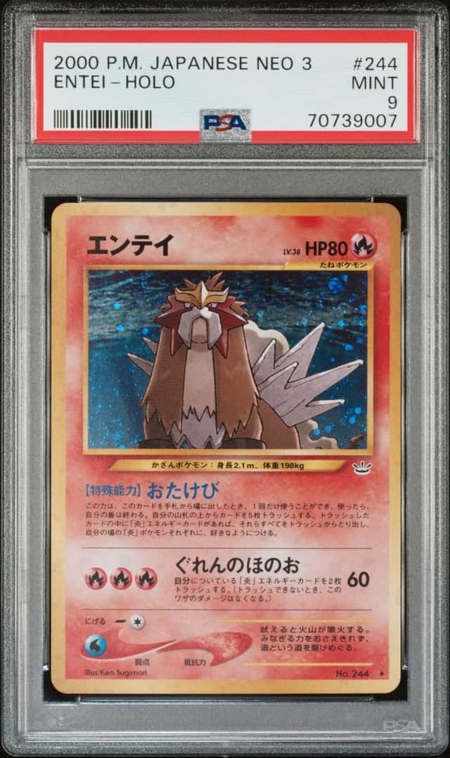 Entei