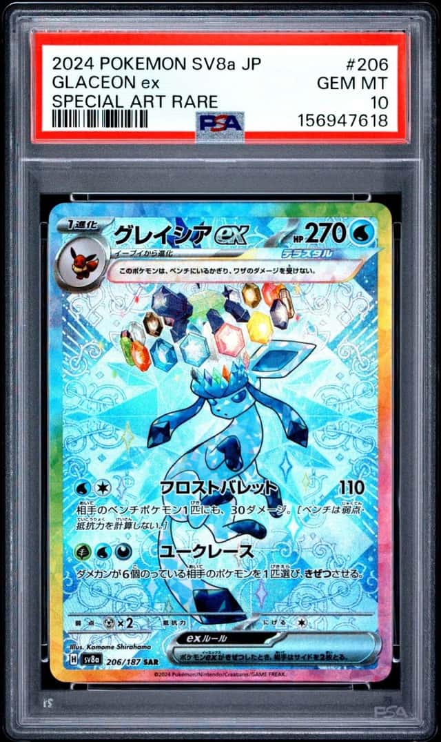 GLACEON ex