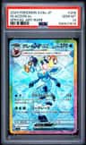 Glaceon Ex