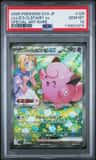 Lillie'S Clefairy Ex