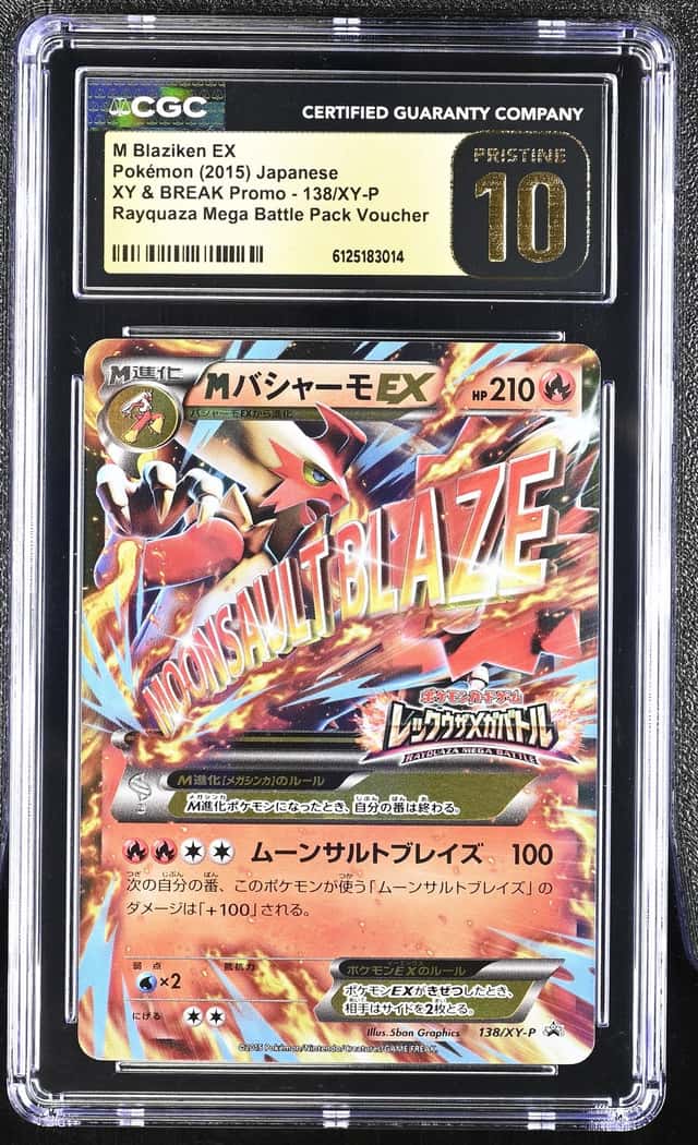 M Blaziken EX