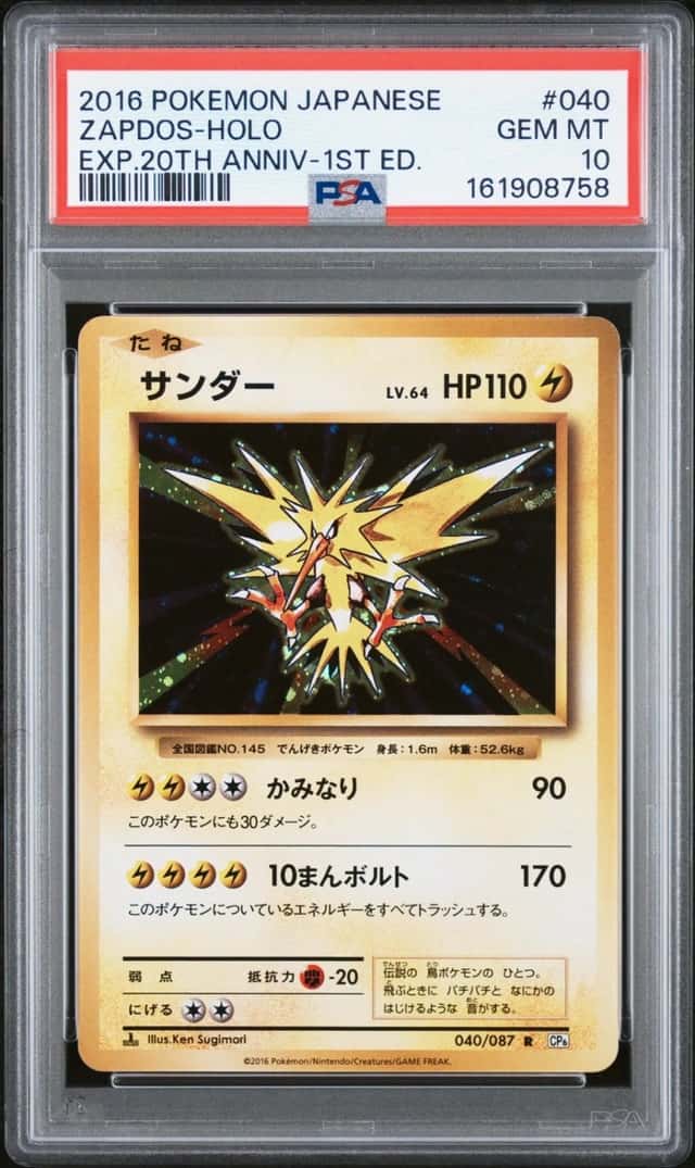 Zapdos