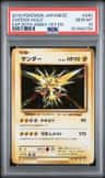 Zapdos