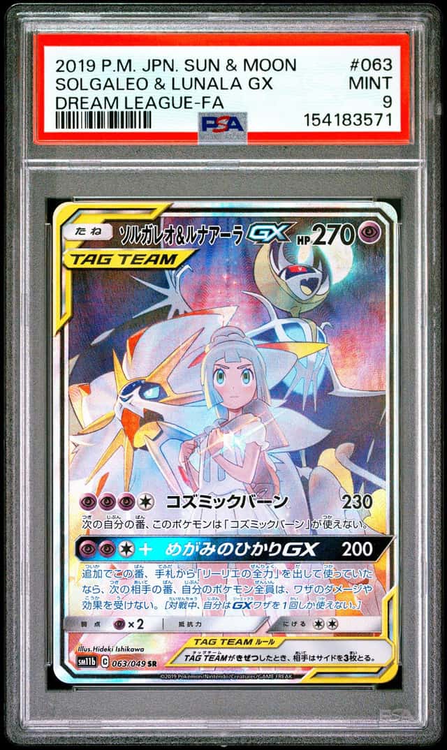 Solgaleo & Lunala GX