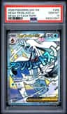 Mega Froslass Ex