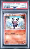 Pancham