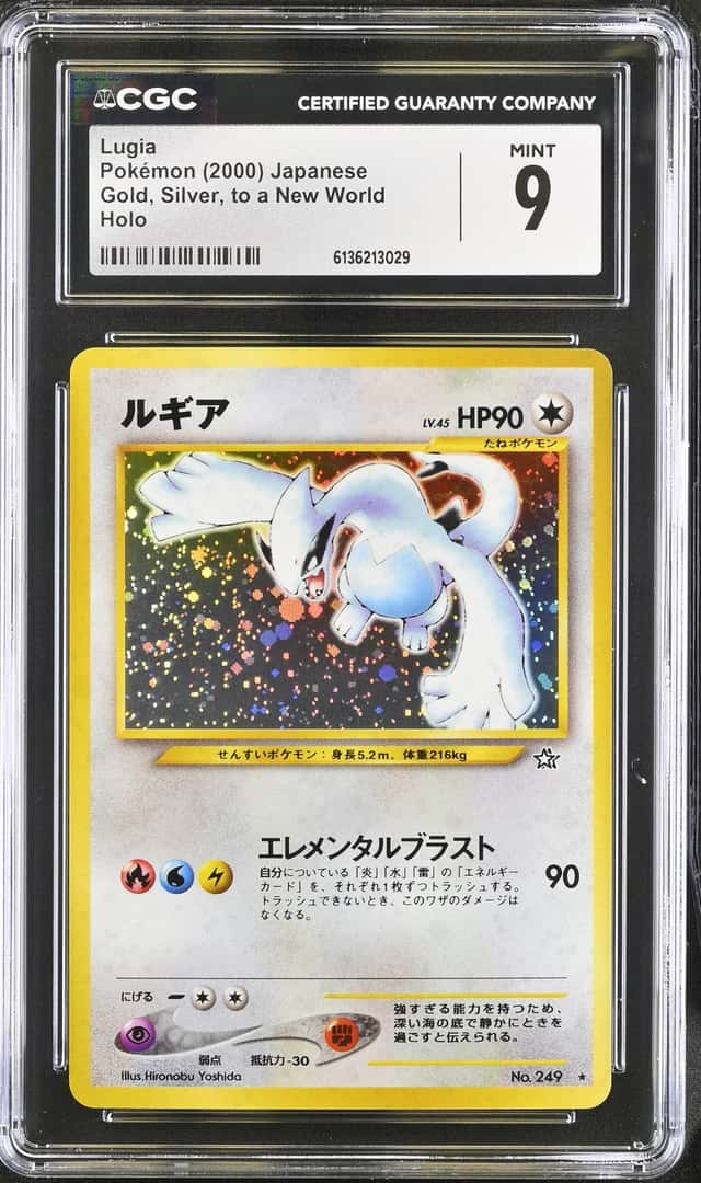 Lugia