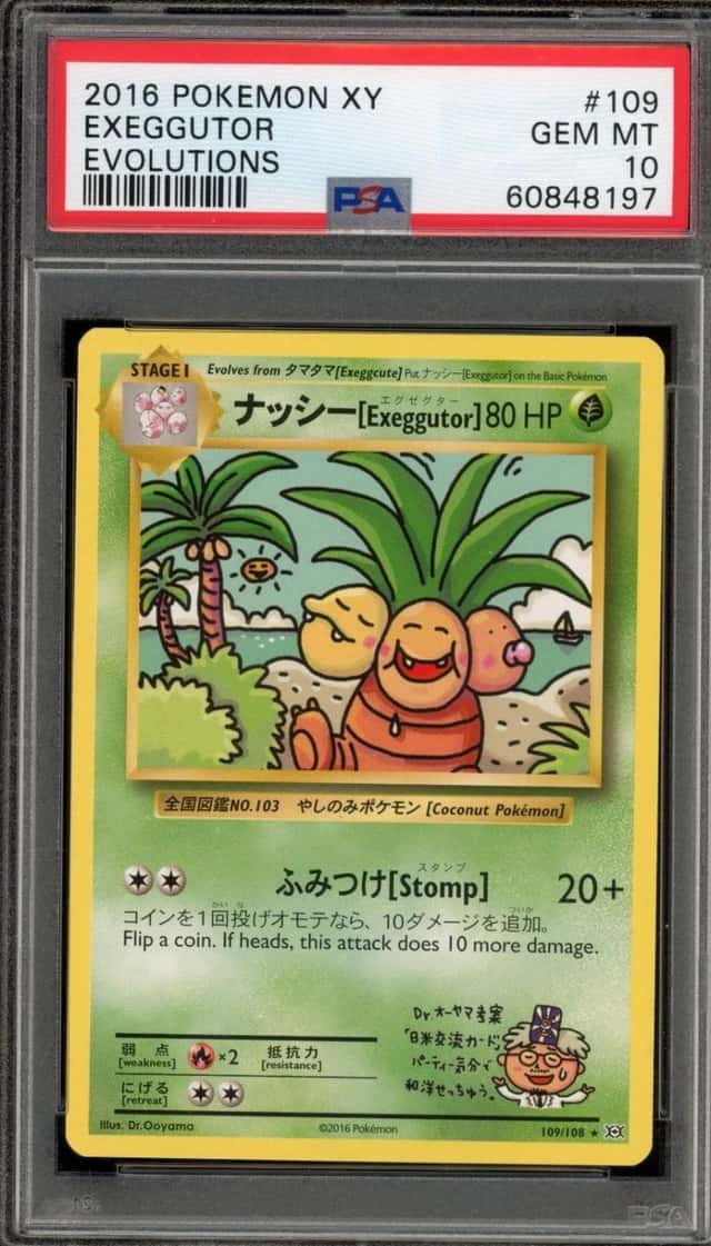 Exeggutor