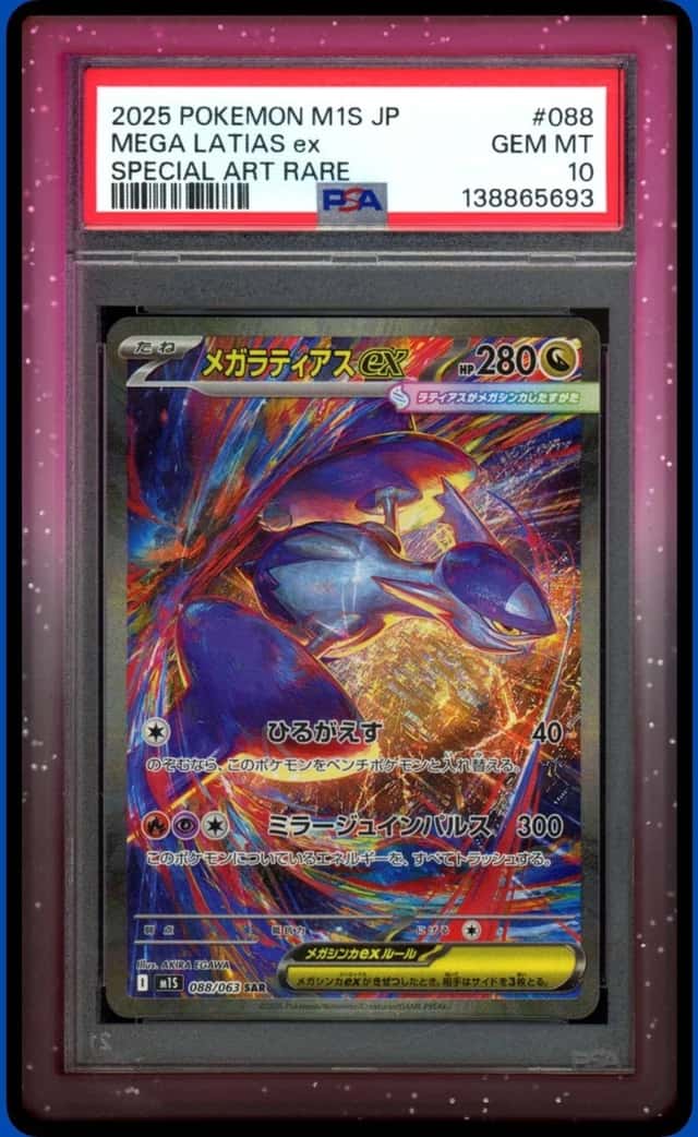 MEGA LATIAS ex
