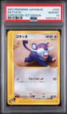 Rattata