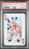Entei