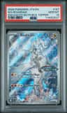 N'S Reshiram