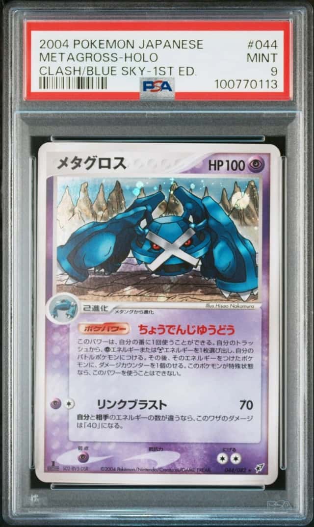 Metagross