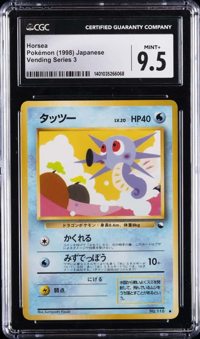 Horsea