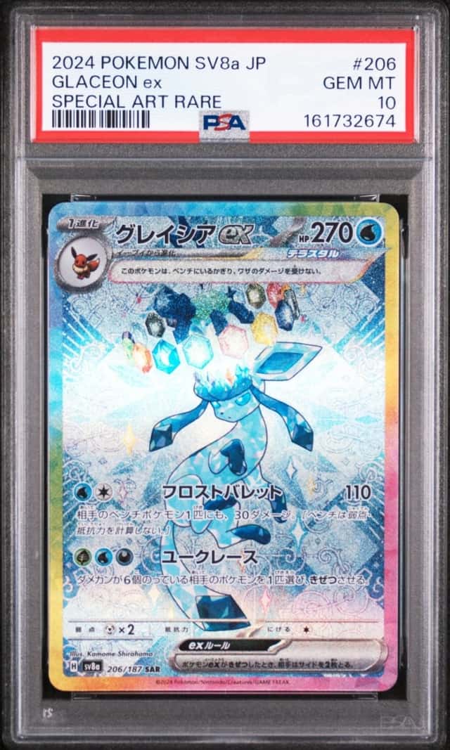 GLACEON ex