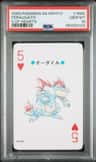Feraligatr