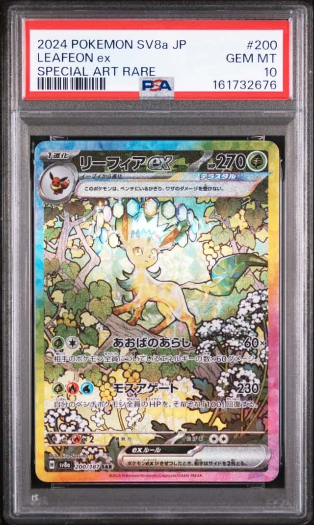 LEAFEON ex