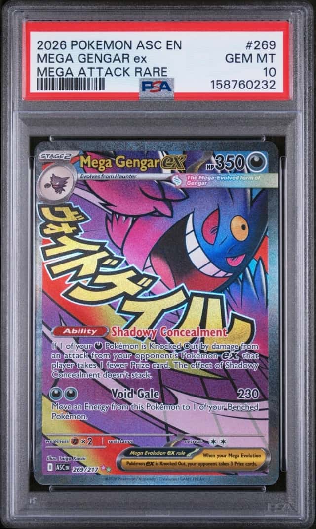 MEGA GENGAR ex