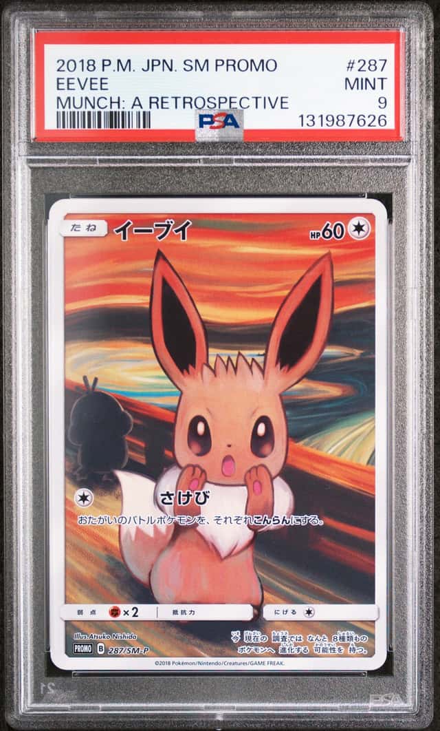 2018 Pokemon Sun and Moon Promo Munch A Retrospective Campaign Japanese Eevee #287